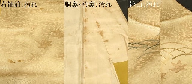 平和屋着物■上質な小紋 楓芝草横段文 暈し染め 正絹 逸品 CABF3820ev