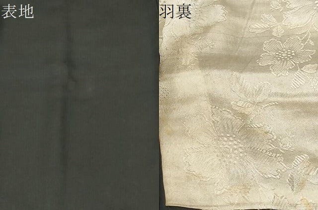 平和屋着物#男性 黒紋付 長羽織 羽裏:草花文 正絹 逸品 CABF3869ev