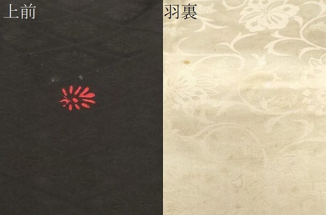 平和屋着物#道行コート 菱菊文 黒地 正絹 逸品 CABF3937ev