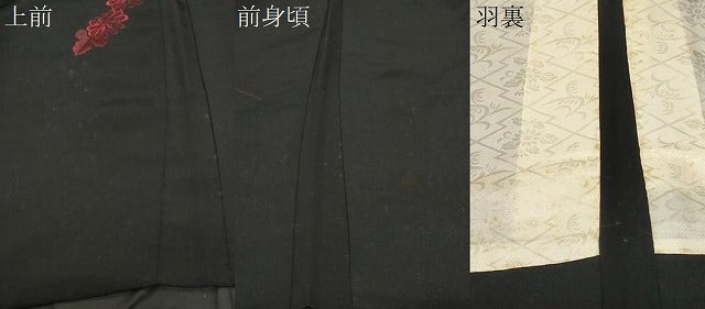 平和屋着物#羽織 総刺繍 流水枝花文 黒地 正絹 逸品 CABF3941ev