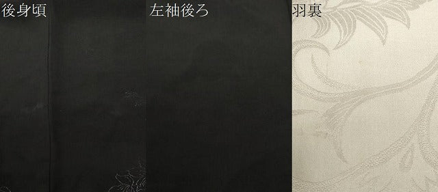 平和屋着物#羽織 寿光織 草花文 黒地 銀糸 正絹 逸品 CABF3955ev