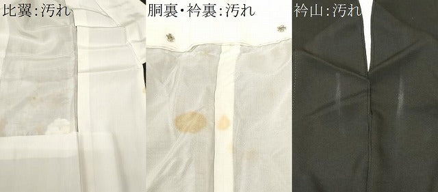 平和屋着物■豪華黒留袖 作家物 流水陶器草花文 暈し染め 金彩 正絹 逸品 CABF4016ev