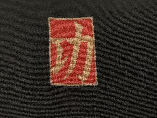 平和屋着物■豪華黒留袖 作家物 流水陶器草花文 暈し染め 金彩 正絹 逸品 CABF4016ev