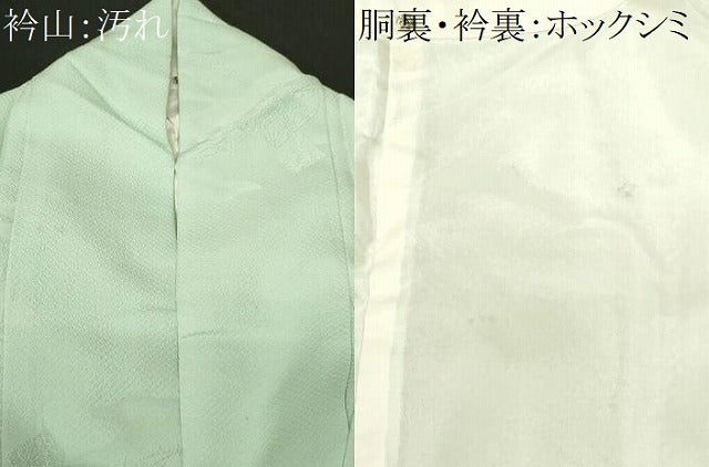 平和屋着物■上質な色無地 破れ色紙溢れ松葉地紋 夏虫色 正絹 逸品 CABF4065ev