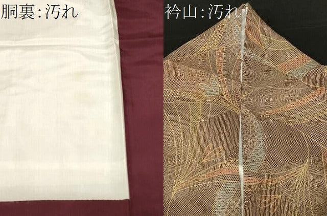 平和屋着物■本場染大島紬 切嵌文 正絹 逸品 CABF4142ev