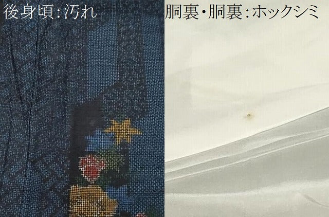 平和屋着物■上質な紬 吉祥草花文 正絹 逸品 未使用 CABF4212ev