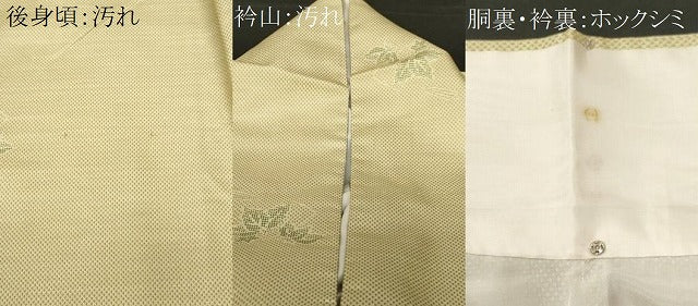 平和屋着物■上質な紬 蔦の葉文 正絹 逸品 CABF4221ev