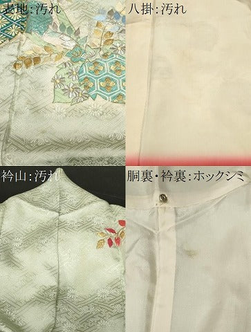 平和屋着物■豪華振袖 駒刺繍 桐吉祥花文 暈し染め 金銀彩 正絹 逸品 CABF4249ev