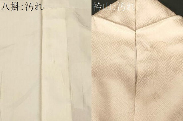 平和屋着物■訪問着 駒刺繍 くす玉 金彩 正絹 逸品 CABF4305ev