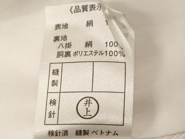 平和屋着物■豪華振袖 雪輪舞花文 暈し染め 金彩 正絹 逸品 CABF4321ev