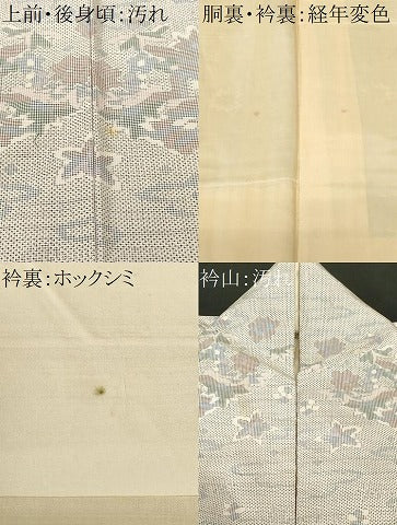 平和屋着物■本場大島紬 白大島 7マルキ 流水舞花文 正絹 逸品 CABF4326ev
