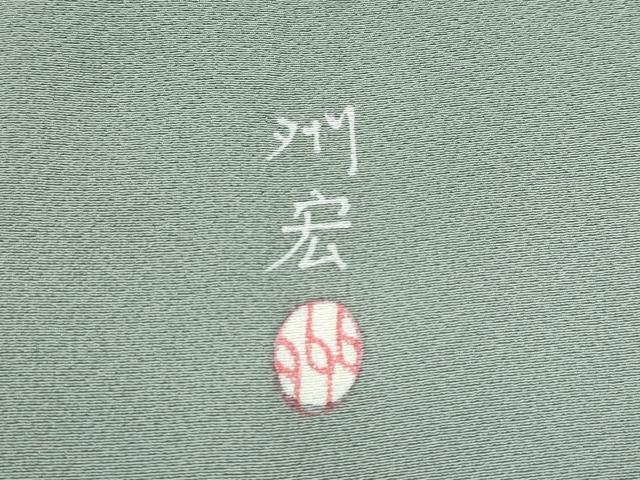 平和屋着物▽本加賀友禅作家 木村州宏 訪問着 単衣 エ霞文 暈し染め 山鳩色地 正絹 逸品 CABF4412rv