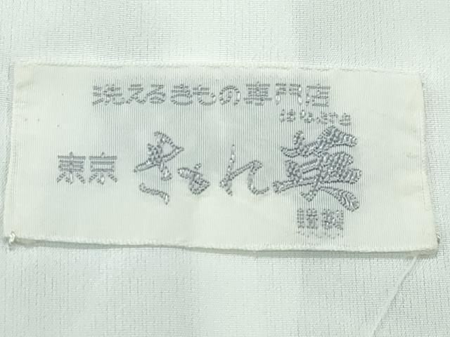 平和屋着物▽洗える最高級着物 <英>はなぶさ謹製 小紋 単衣 切嵌文様 黒地 鬼しぼ縮緬 CABF4471rv