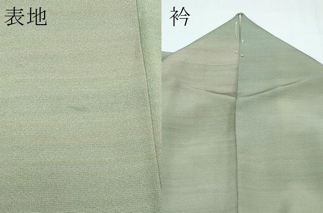 平和屋着物▽上質な小紋 単衣 霞色 正絹 逸品 CABF4517rv
