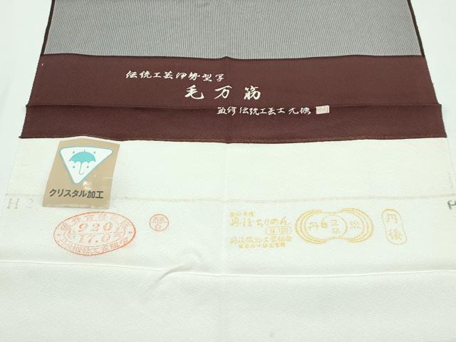 平和屋着物▽服部光廣 江戸小紋 単衣 毛万筋 紫鳶色×桔梗鼠色 反端付き 正絹 逸品 CABF4519rv