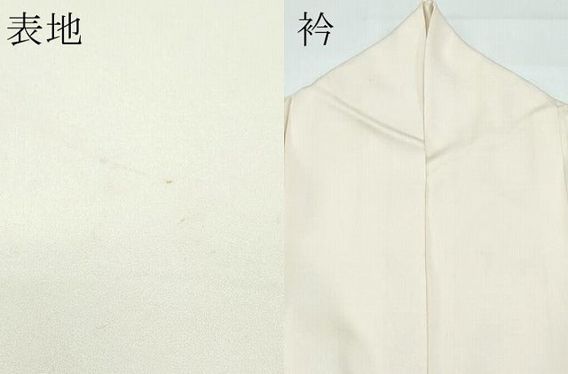 平和屋着物▽訪問着 単衣 刺繍 花籠文 金彩 正絹 逸品 CABF4526rv