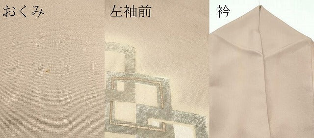 平和屋着物▽訪問着 単衣 刺繍 吉祥花文 暈し染め 金糸 正絹 逸品 CABF4530rv