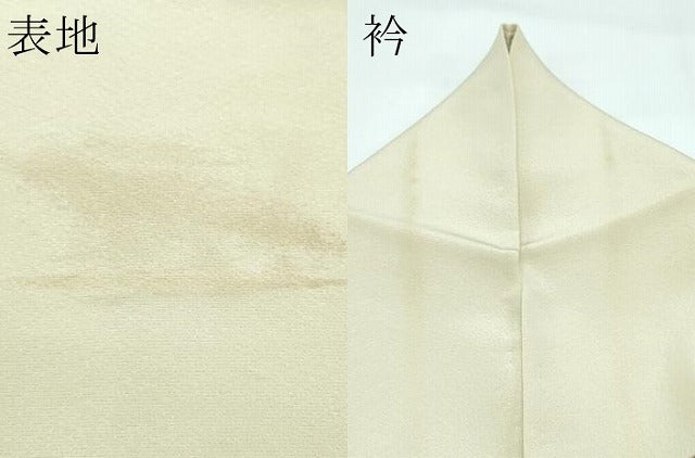 平和屋着物▽訪問着 単衣 雪輪草花文 金彩 正絹 逸品 CABF4538rv