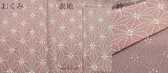 平和屋着物▽上質な小紋 単衣 麻の葉文様 正絹 逸品 CABF4551rv