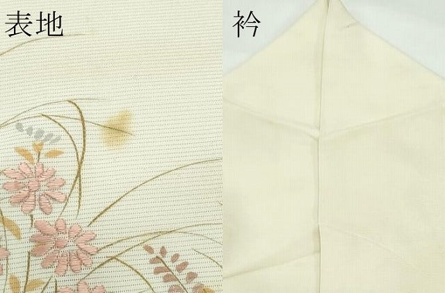 平和屋着物*夏物 訪問着 絽 刺繍 草花文 暈し染め 金彩 正絹 逸品 CABF4603rv