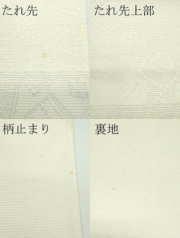 平和屋着物*夏物 六通柄袋帯 唐織 鎧脅し吉祥文 正絹 逸品 未使用 CABF4606rv