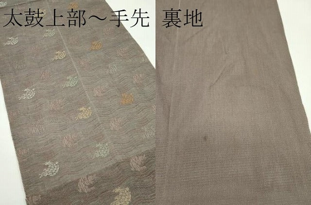 平和屋着物*夏物 八寸名古屋帯 荒磯 正絹 逸品 CABF4615rv