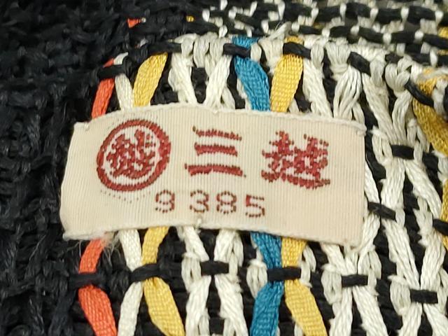 平和屋着物*夏物 八寸名古屋帯 間道 三越扱い 正絹 逸品 CABF4618rv