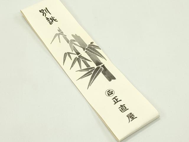 平和屋着物*夏物 九寸名古屋帯 籬牡丹文 金銀糸 正直屋 正絹 逸品 未使用 CABF4638rv