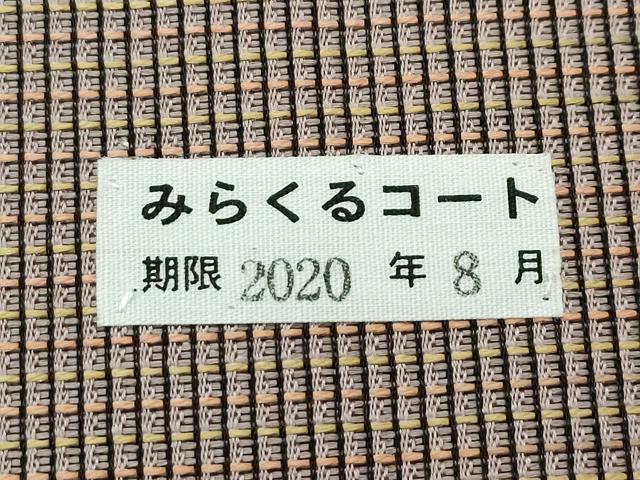 平和屋着物*夏物 八寸名古屋帯 霞文 正絹 逸品 CABL5326rv