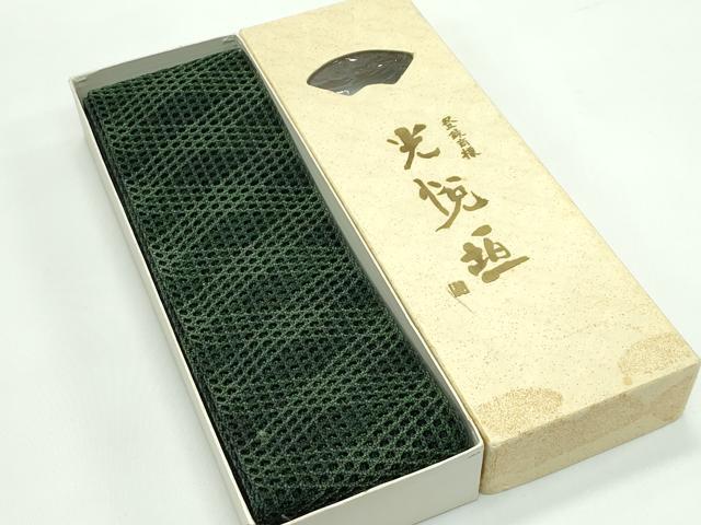 平和屋着物＊夏物 男性 角帯 羅 光悦垣 共箱付き 正絹 逸品 未