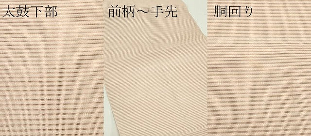 平和屋着物*夏物 八寸名古屋帯 絽綴れ 洗柿色 正絹 逸品 CABF4711rv