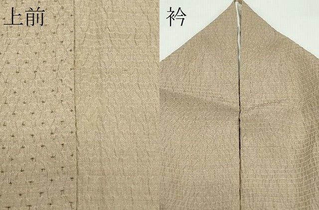平和屋着物▽上質な紬 単衣 花間道 正絹 逸品 CABF4737rv