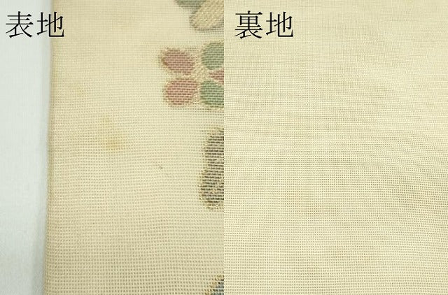 平和屋着物*夏物 六通柄 本袋帯 花唐草文 金糸 正絹 逸品 CABF4745rv