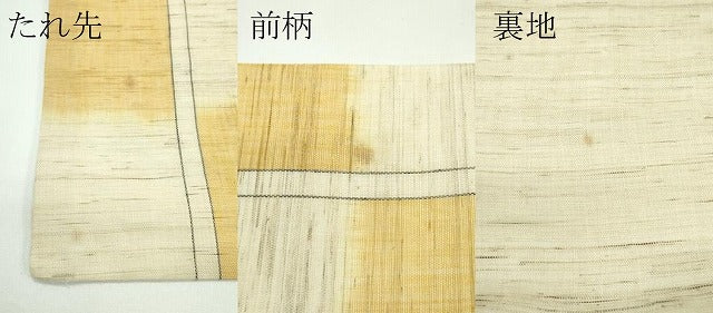 平和屋着物*夏物 九寸名古屋帯 市松間道 麻 逸品 CABF4771rv