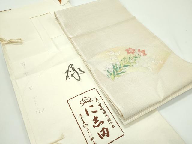 平和屋着物*夏物 京都老舗銘店・に志田 太鼓柄袋帯 唐織 地紙花文 銀糸 たとう紙付き 正絹 逸品 CABF4778rv