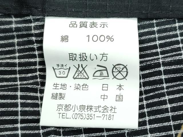 平和屋着物∴夏物 浴衣 花丸文 黒地 綿 逸品 CABF4782rv