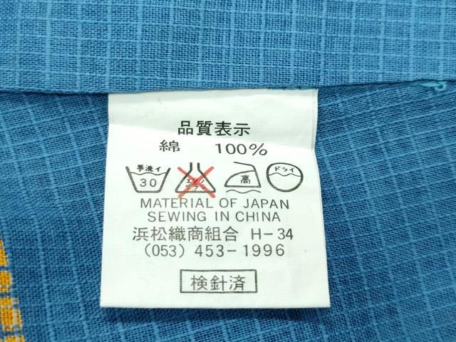 平和屋着物∴夏物 浴衣 綿紅梅 色紙花文 綿 逸品 CABF4790rv