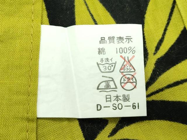 平和屋着物∴夏物 浴衣 藤花房 間道 日本製 綿 逸品 CABF4791rv