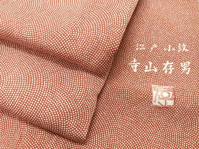 平和屋着物■江戸小紋 寺山存男 作家物 鮫小紋柄 正絹 逸品 CABF4862xe