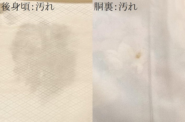 平和屋着物■訪問着 手描き 草花文 暈し染め 正絹 逸品 CABF4866xe