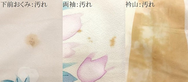 平和屋着物■訪問着 枝花文 金銀彩 正絹 逸品 CABF4868xe