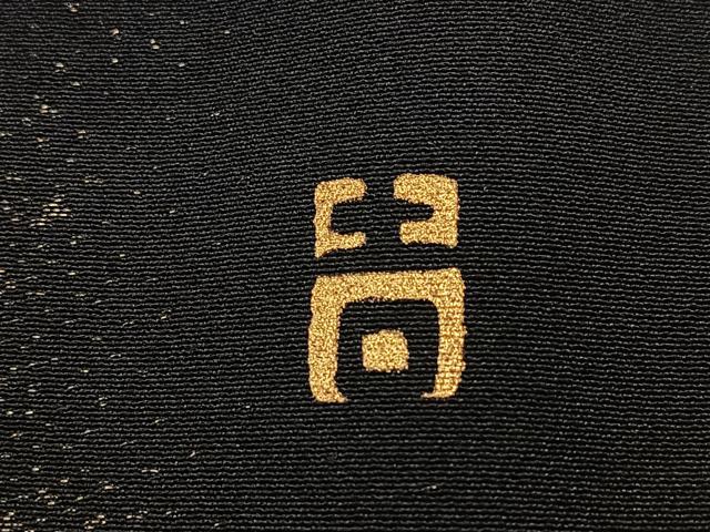 平和屋着物■豪華黒留袖 作家物 エ霞梅松文 金彩 正絹 逸品 CABF4945xe