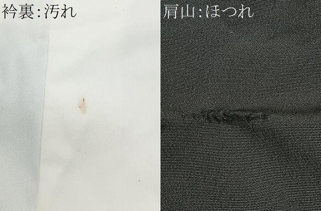 平和屋着物■豪華黒留袖 駒刺繍 花車文 金彩 正絹 逸品 CABF4972xe