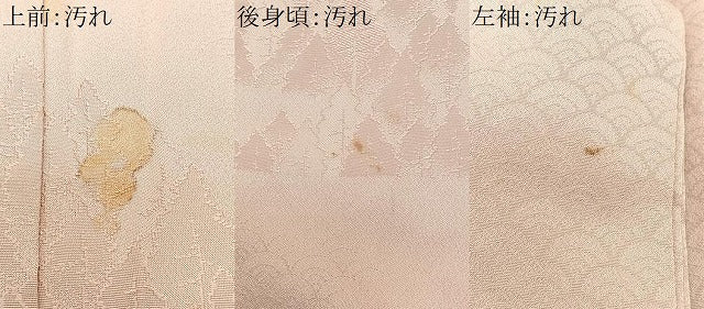 平和屋着物■上質な色無地 青海波地紋 珊瑚色 正絹 逸品 CABF4987xe