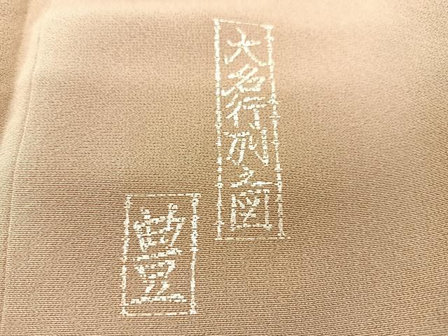平和屋着物■豪華色留袖 作家物 寿光織 大名行列之図 暈し染め 金糸 正絹 逸品 CABF4990xe