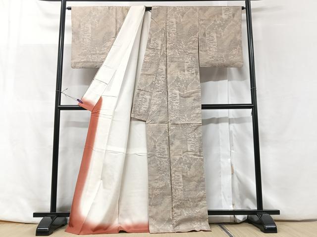 平和屋着物■上質な紬 樹林文 正絹 逸品 CABF5163xe