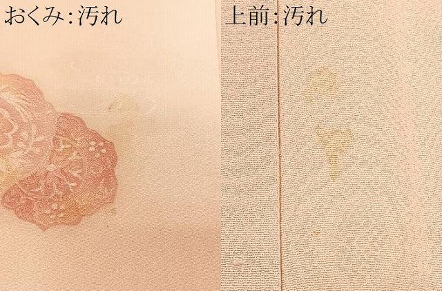 平和屋着物■上質な小紋 地紋起こし 鏡裏花文 暈し染め 正絹 逸品 CABF5199xe