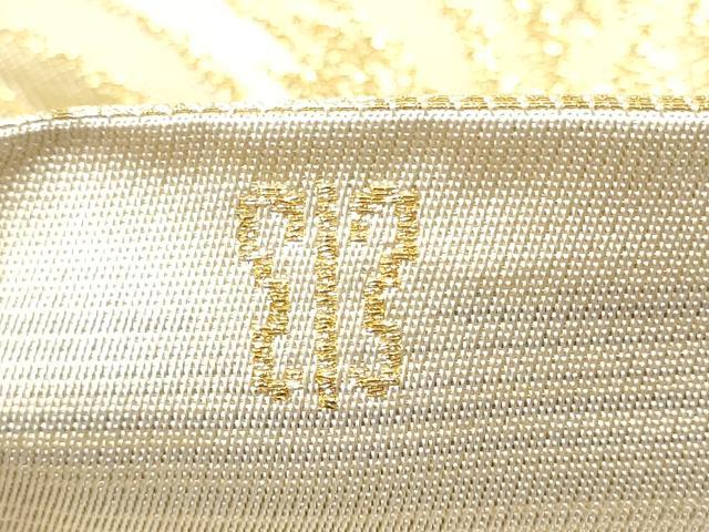 平和屋着物●西陣 川島織物 六通柄 本袋帯 立波文 金糸 正絹 逸品 CABF5222hy