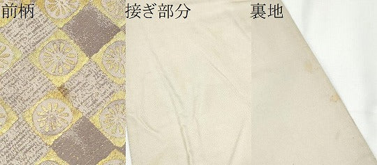 平和屋着物●「美しいキモノ」お馴染みのメーカー となみ織物 六通柄袋帯 唐長 京からかみ 菊市松 金糸 正絹 逸品 CABF5243hy