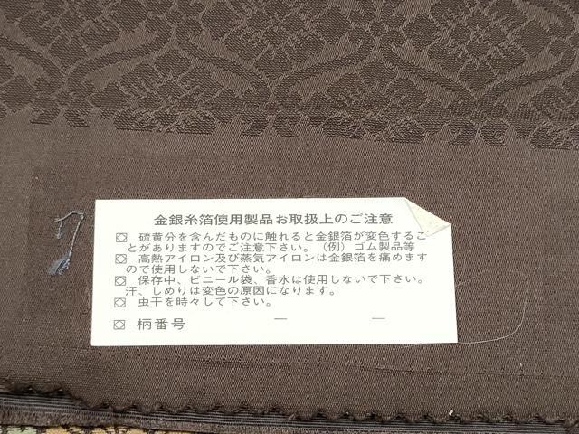 平和屋着物●西陣 とみや織物謹製 とみや帯 両面 六通柄袋帯 立涌花文 証紙付き 正絹 逸品 CABF5263hy